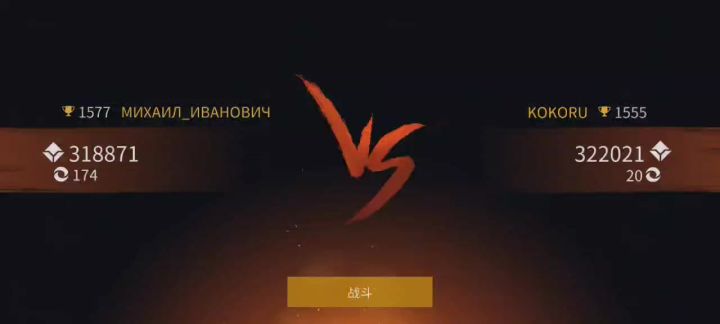 日劈和虚空斩还是挺好看的截图