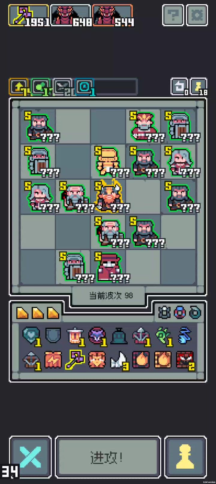 火球截图