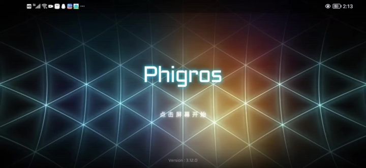 来来财,教你怎么解锁phigros 2025 愚人节谱子截图