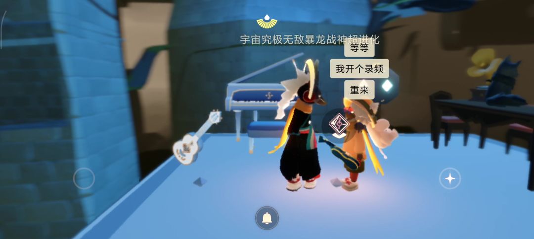 固玩教学✌截图