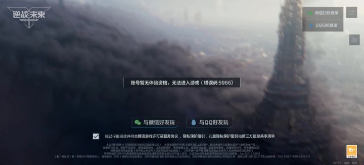 期待今天都发放,急的我现在都睡不着截图