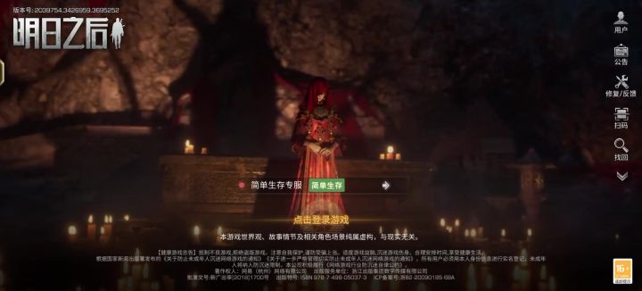 卡成啥了？截图