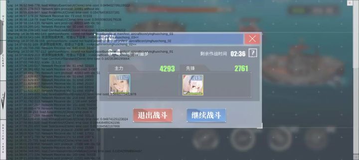 出现了底层代码截图