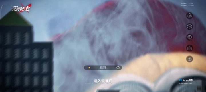 好活该赏!截图