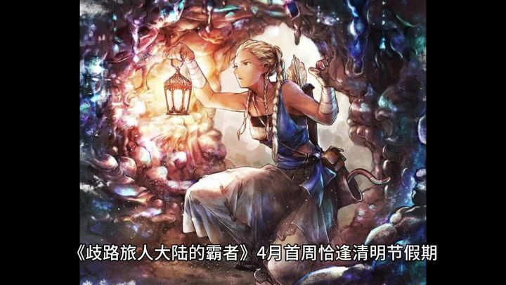 4月首周新角色沙弓赛尔特托,腐蚀流截图