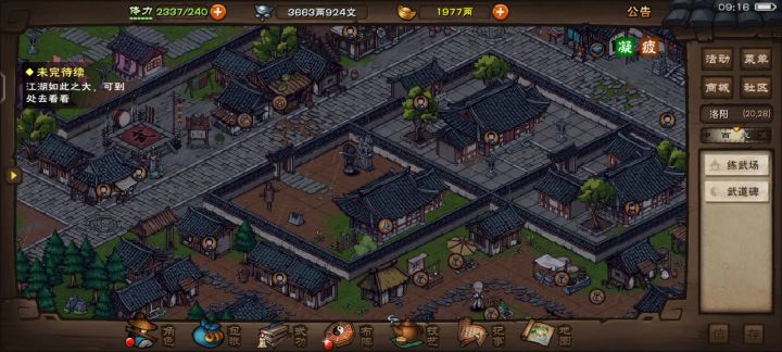 跨越50万战力连破狼枪天刀截图