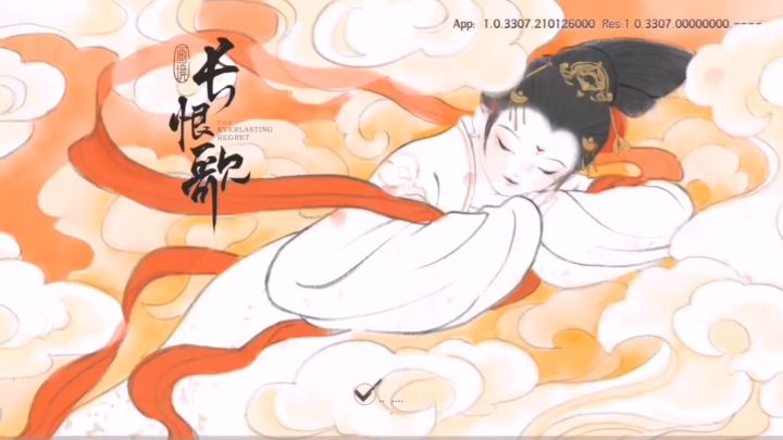 文魂不灭,且歌且行截图
