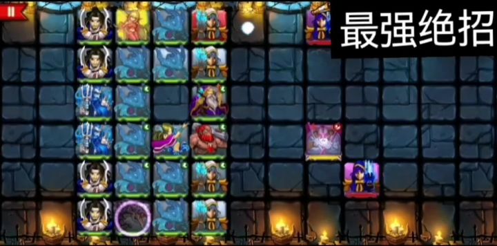 新手教程,新手攻略,6-31.狂战士,前10秒显示一个招绝截图