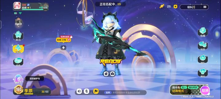 可怜的我。截图