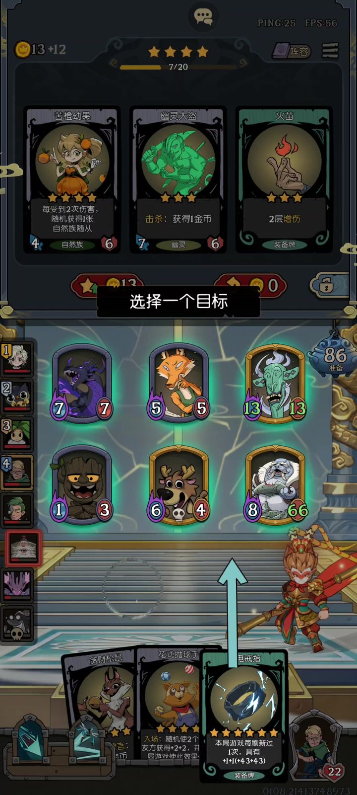 新版本bug截图