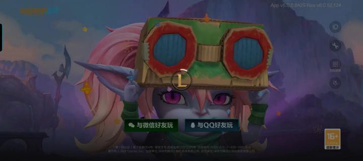 官方在不在截图