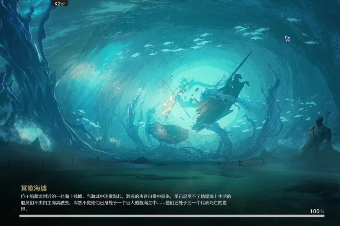 打深海 （新深塔）不要带高爆伤，我们带高暴击好吗？（7200分）截图