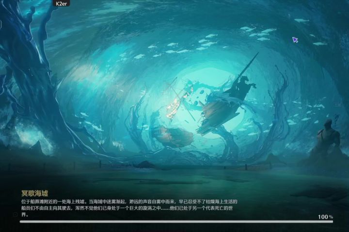 打深海 （新深塔）不要带高爆伤，我们带高暴击好吗？（7200分）截图