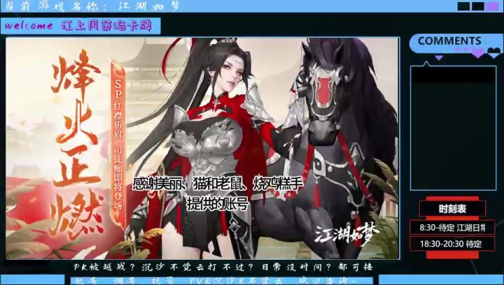 新sp盾司徒痴测评和推荐配队截图