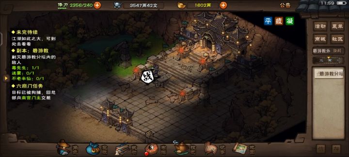 37万鬼刀一镜到底弹琴过迷雾老仙截图