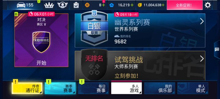 提玻璃截图