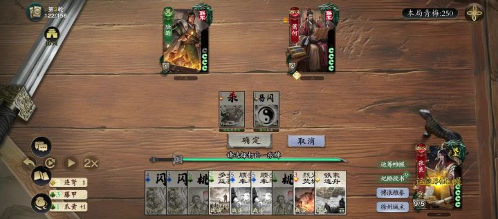 人机神力截图