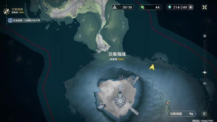 鸣潮2.2探索100%后的隐藏宝箱截图