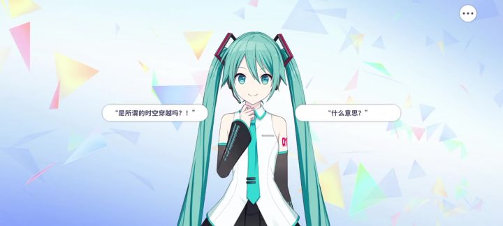 什么夏日重现…？这是bug还是愚人节的一环？截图