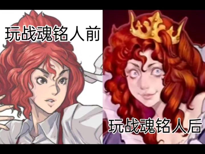 4/1被战魂铭人毁掉的公主截图