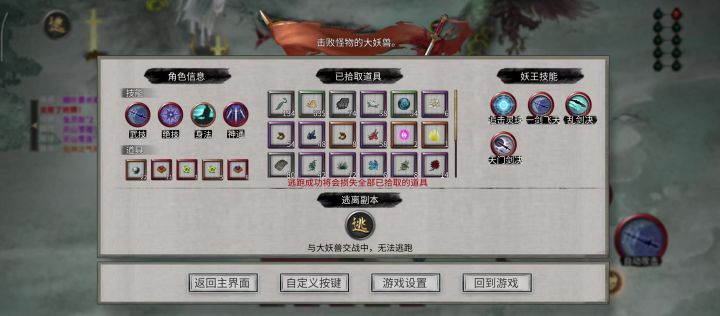 也是顺利化神了🌝截图
