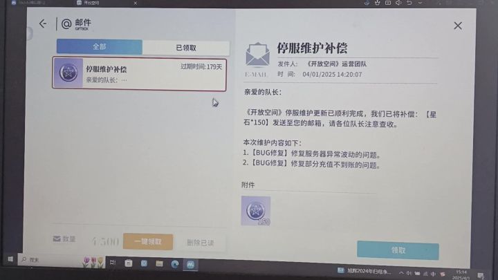 卡卡的截图