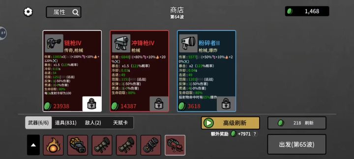 后期好卡呀😂截图