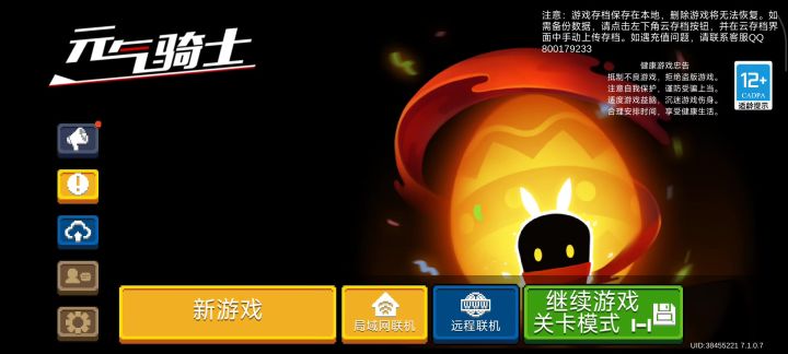 好久没玩钩索枪了，谁给我调成这样了？截图