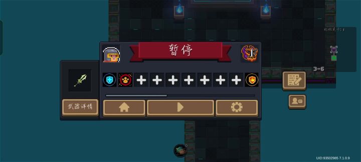 又是bug截图