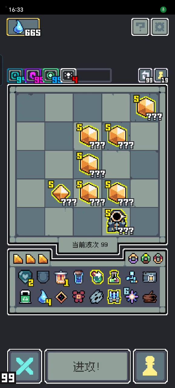 这个阵容怎么样(弗兰肯斯坦)截图