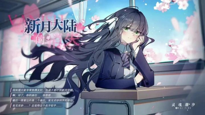 樱华星彩截图