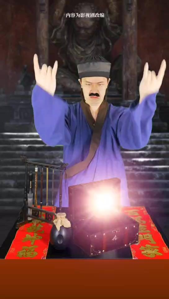 勇闯原始祭坛，不止有摸金爽！截图