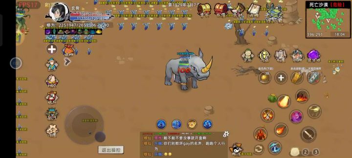 这个技能在哪儿学截图
