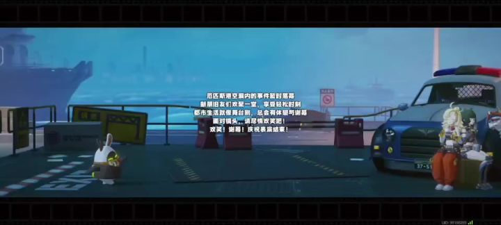 快要打完了截图
