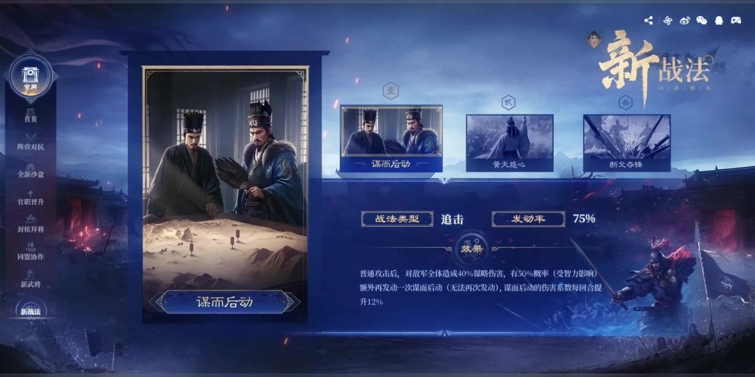 video-4849596