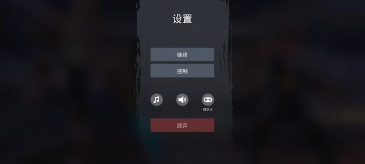 这个特技挺帅的截图