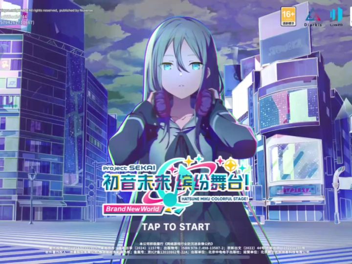 【初音未来:缤纷舞台】炸裂登场！截图