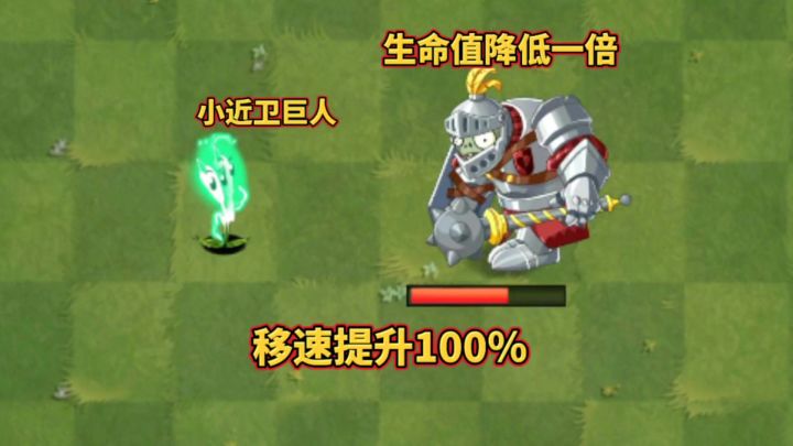 当近卫巨人缩小,谁能消灭它们呢?截图