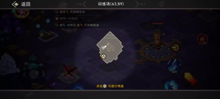 关于连刺的测试截图