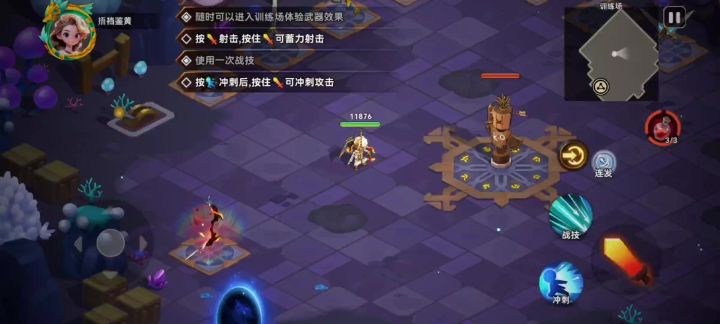 关于宝物测试截图