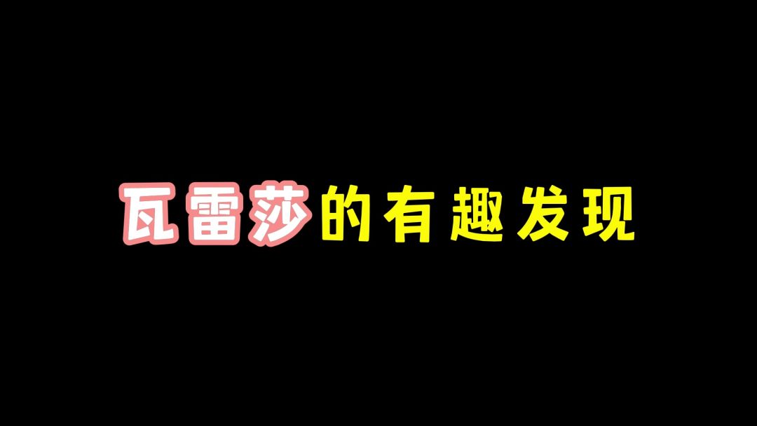 video-4849809