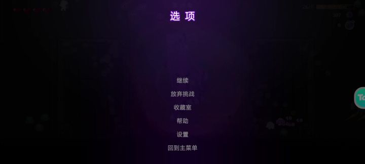 萌新第一次用子嗣连接流截图