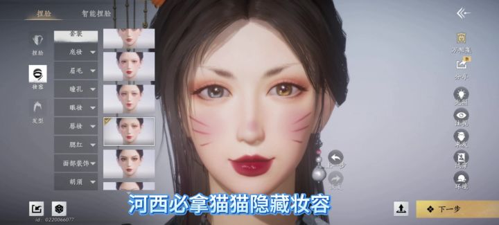这个猫瘾奇遇太可爱了,燕云十六声猫隐患者奇遇,猫隐患者能治吗截图