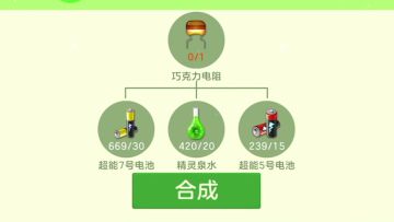 梦回9年前！4月1日全新生存模式上线，任选皮肤、极速发育
