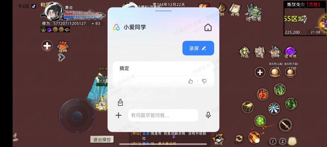 video-4849998