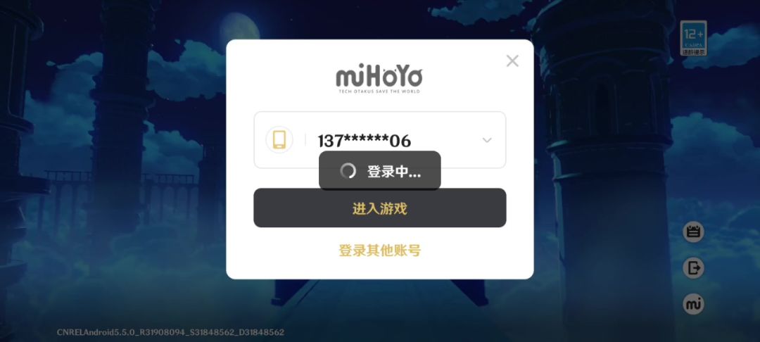 video-4850076