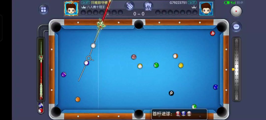 video-4850135
