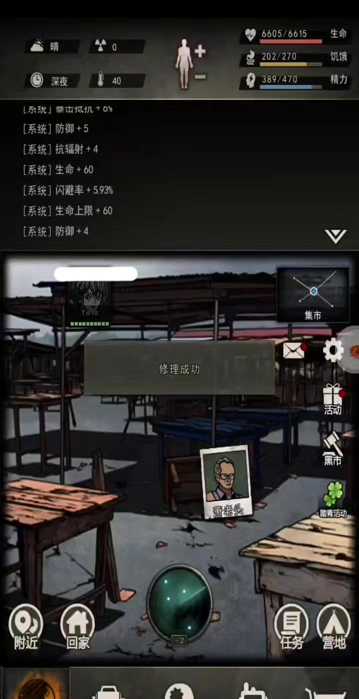 video-4850192