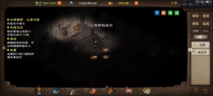 极限打过夜天子,老商老薛yyds截图