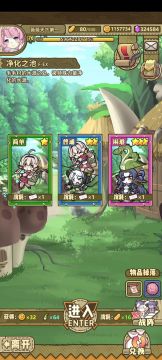 重生卡路蒂亚大陆的我，将以最强金币队横扫一切!1️⃣